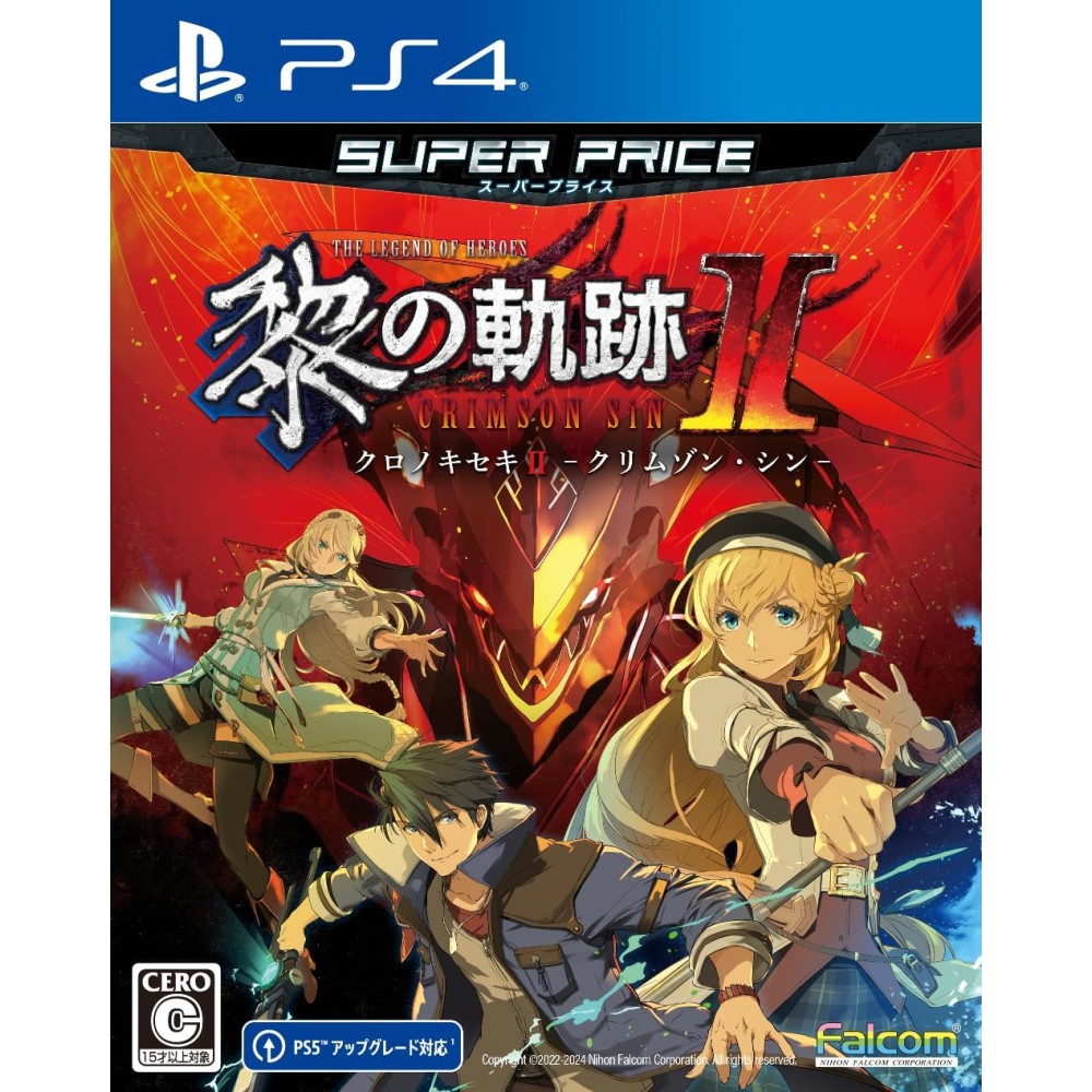 The Legend of Heroes: Kuro no Kiseki II: CRIMSON SiN (Super Price) PS4 (pre-owned)