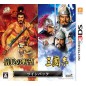 Nobunaga no Yabou & Sangokushi [Twin Pack]