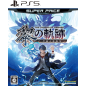 The Legend of Heroes: Trails through Daybreak (Super Price) PS5 (gebraucht) The Legend of Heroes: Trails through Daybreak (Super Price) PS5 (gebraucht)