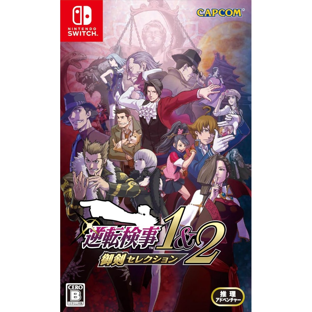 Ace Attorney Investigations Collection (Multi-Language) Switch Ace Attorney Investigations Collection (Multi-Language) Switch