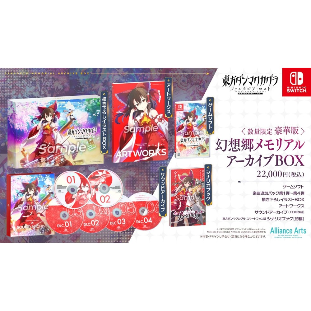 Touhou Danmaku Kagura: Phantasia Lost [Gensokyo: Memorial Archive Box] (Limited Edition) Switch (gebraucht)
