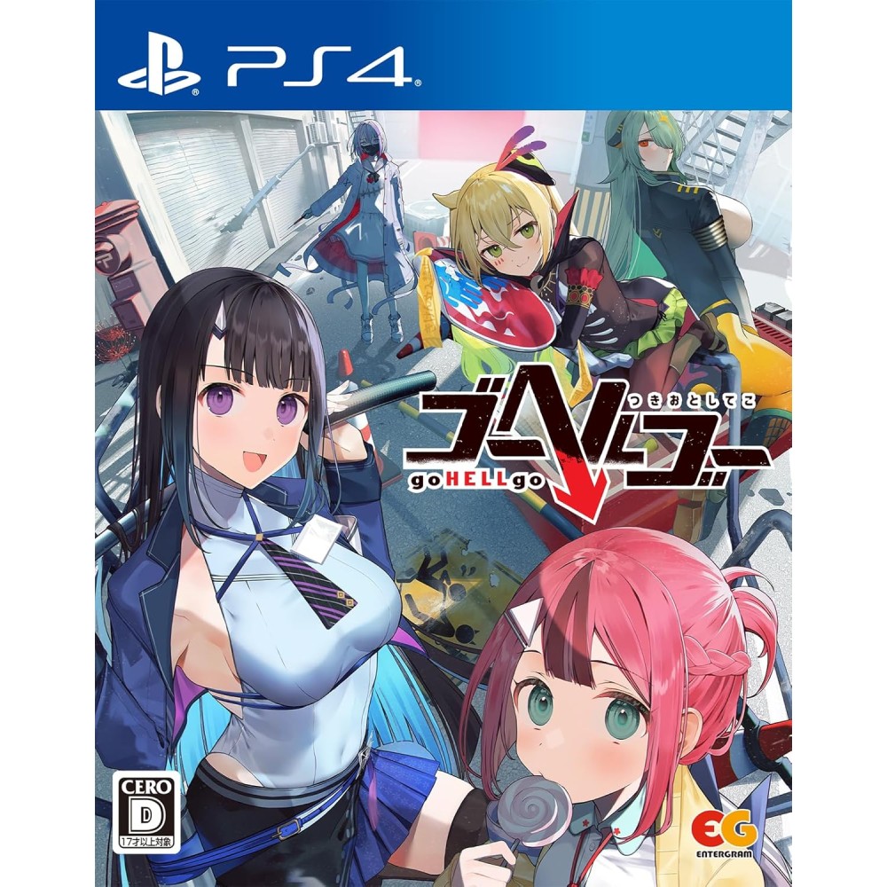 goHELLgo: Tsukiotoshiteko PS4 goHELLgo: Tsukiotoshiteko PS4