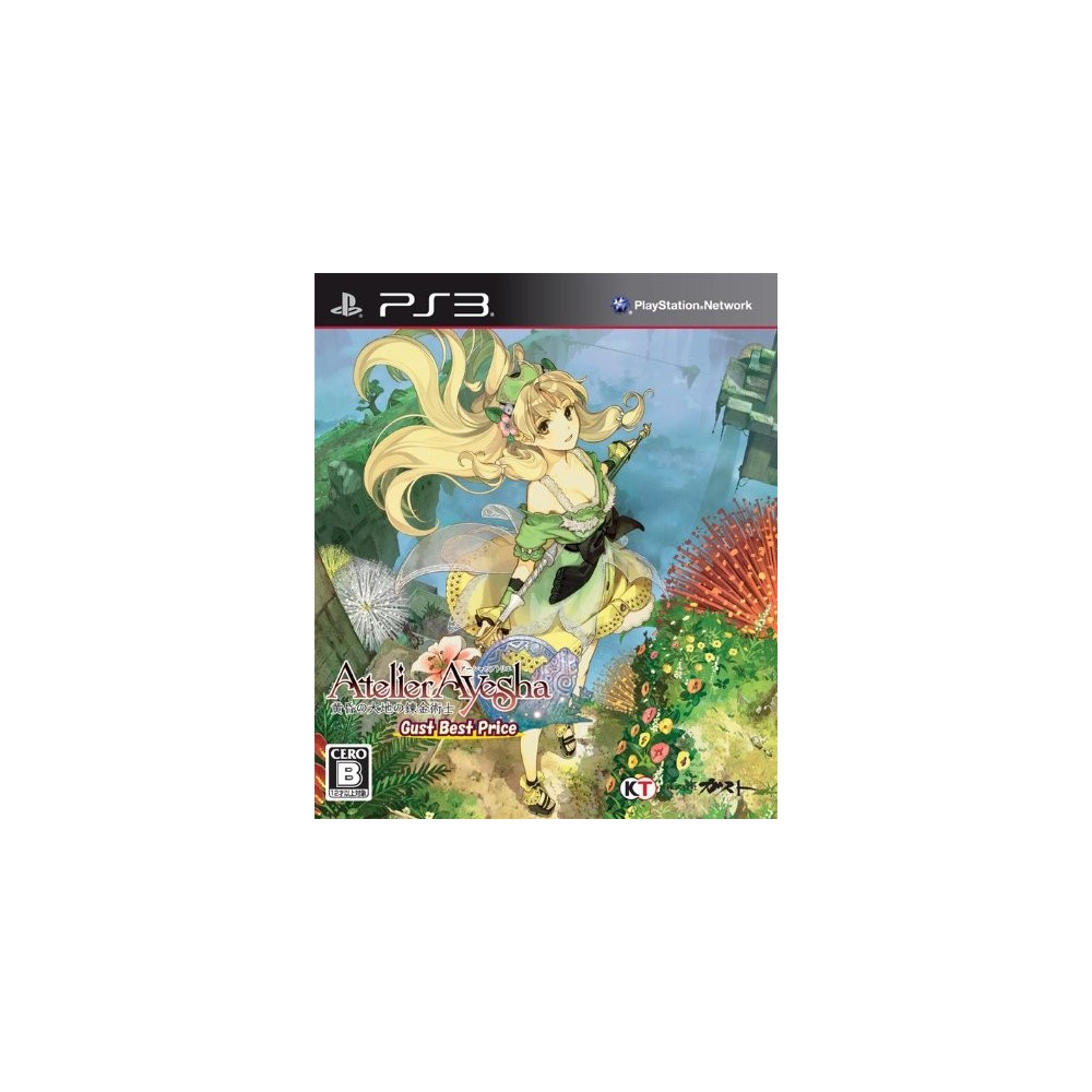 Atelier Ayesha Koukon No Daichi No Renkinjutsu [Gust Best Price Version] PS3