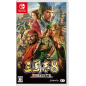 Romance of The Three Kingdoms 8 Remake Switch Romance of The Three Kingdoms 8 Remake Switch