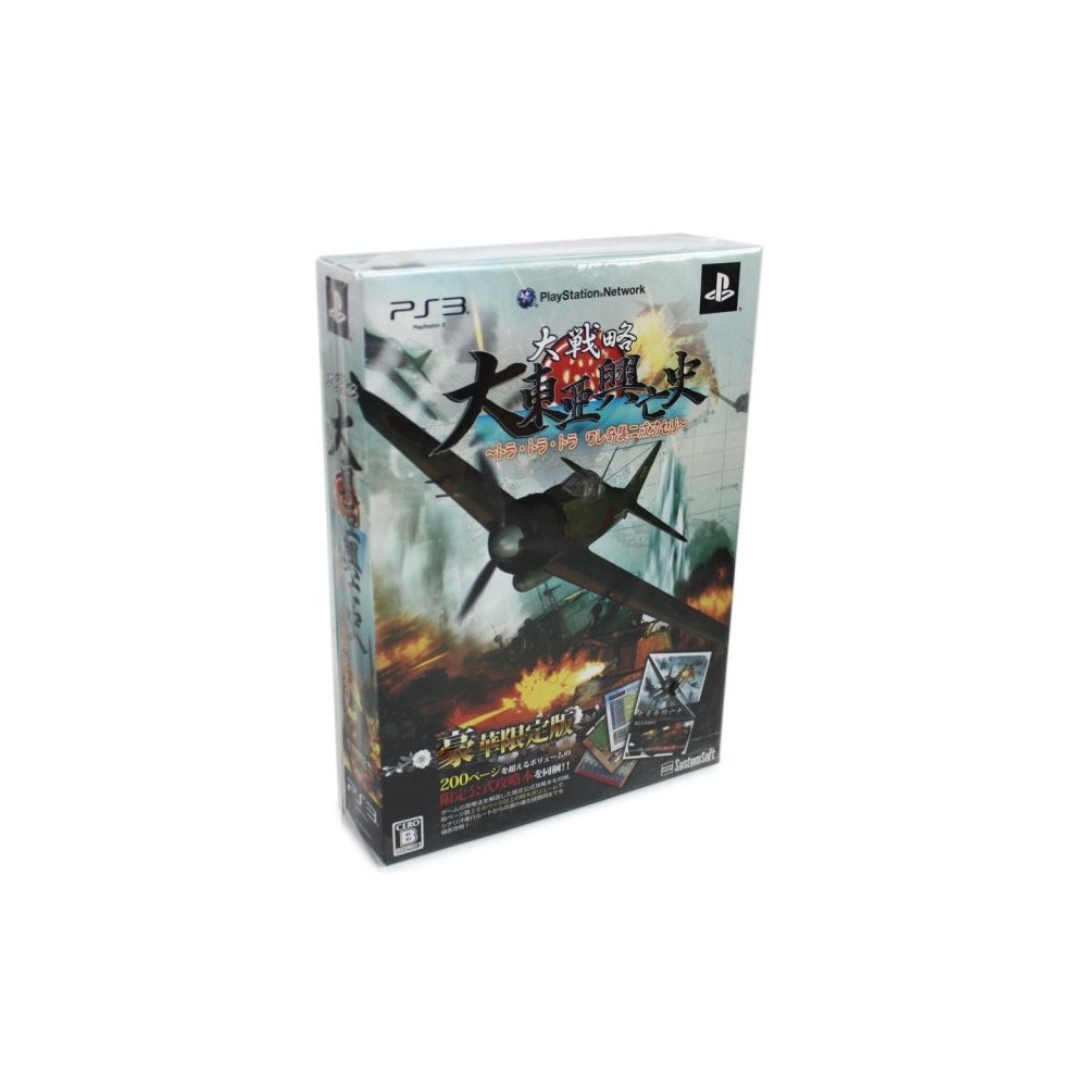Daisenryaku: Dai Toua Kouboushi - Tora Tora Tora Ware Kishuu Ni Seikou Seri [Luxury Limited Edition] PS3