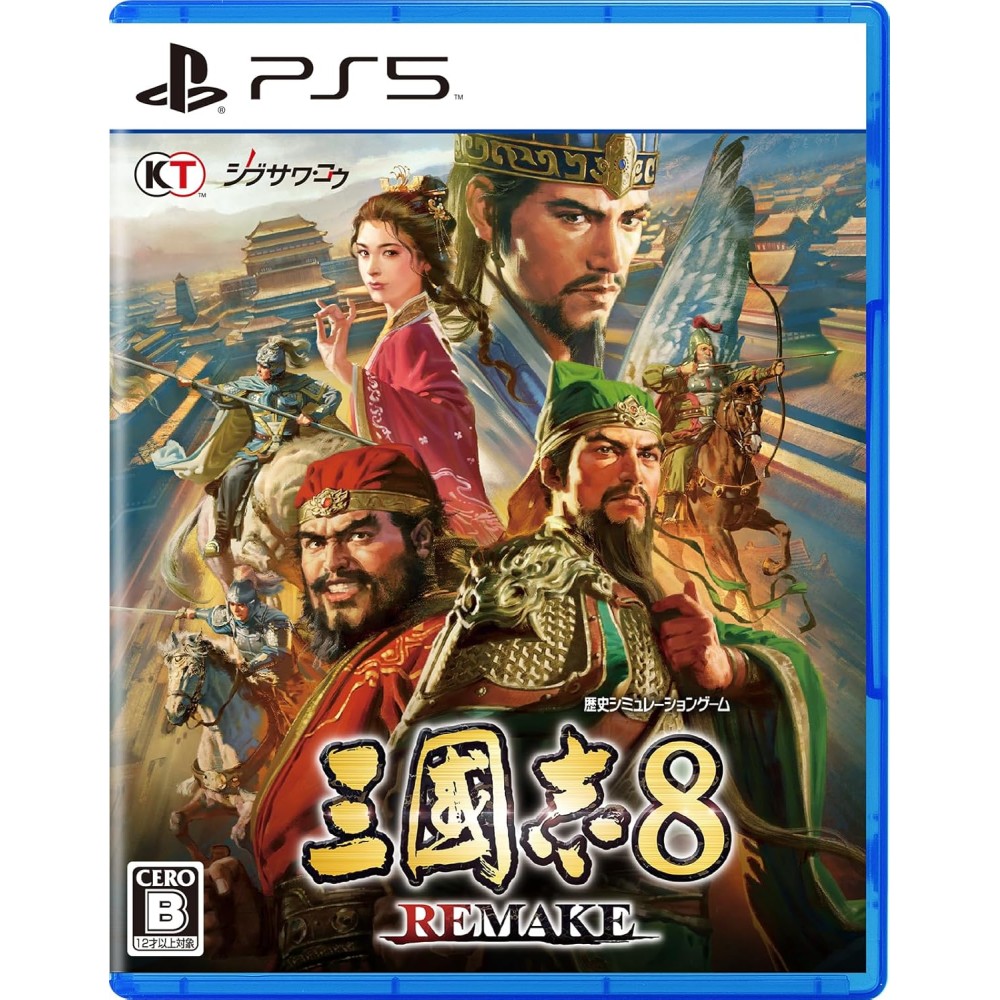 Romance of The Three Kingdoms 8 Remake PS5 Romance of The Three Kingdoms 8 Remake PS5