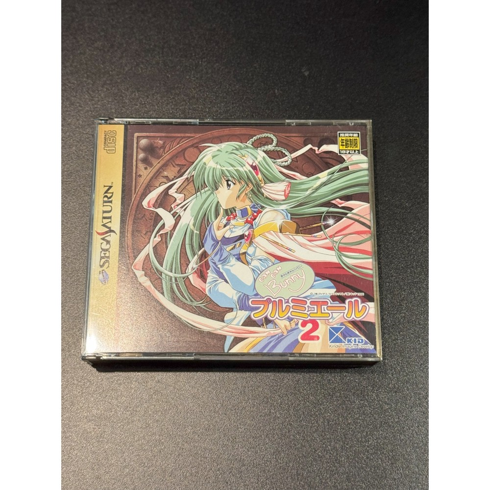 Can Can Bunny Premiere 2 (gebraucht) SEGA SATURN Can Can Bunny Premiere 2 (gebraucht) SEGA SATURN