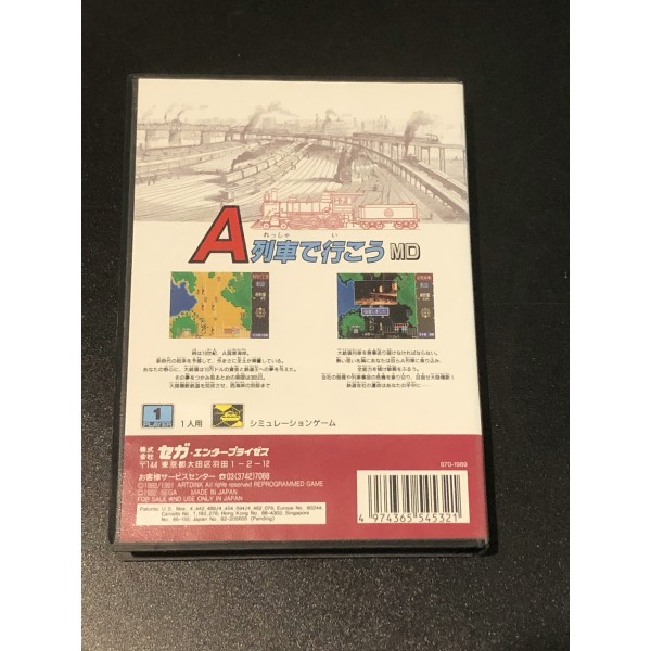 A Ressha de Ikou MD (pre-owned) Sega Mega Drive