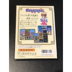 Mega Panel (pre-owned) Sega Mage Drive