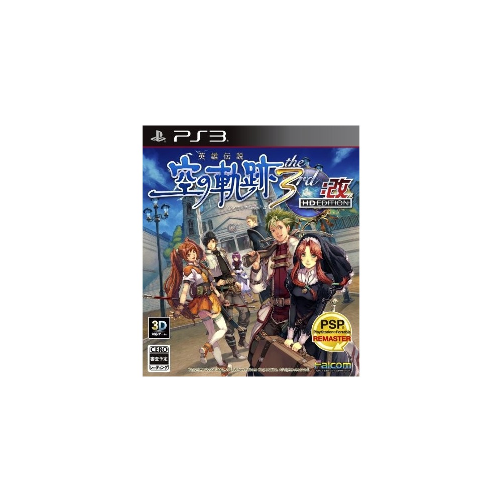 Eiyuu Densetsu: Sora no Kiseki the 3rd: Kai HD Edition PS3