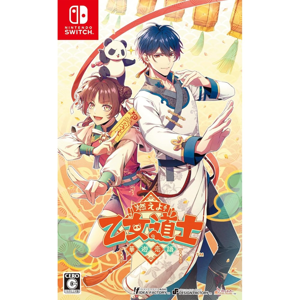 Moeyo! Otome Doushi: Kayu Koigatari Switch (gebraucht)