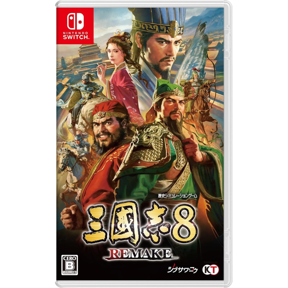 Romance of The Three Kingdoms 8 Remake Switch (pre-owned)