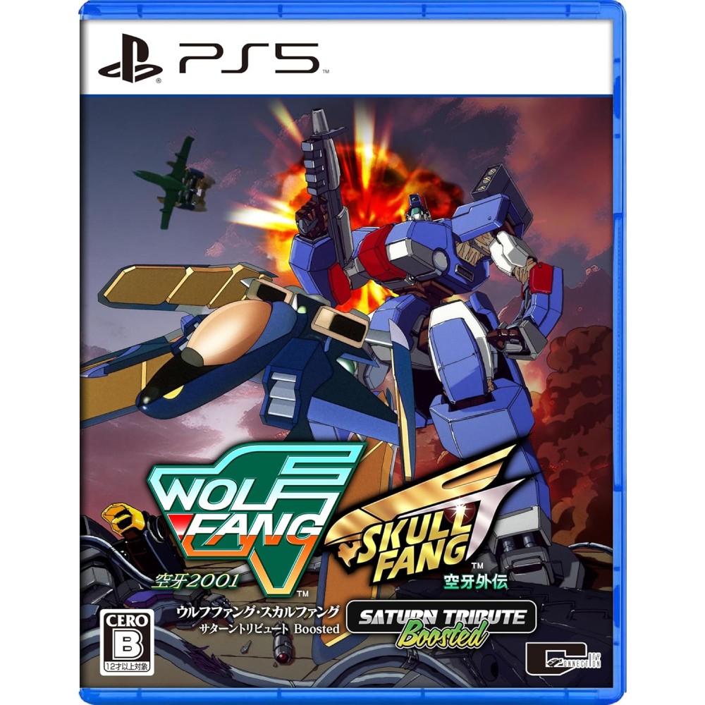 Wolf Fang / Skull Fang Saturn Tribute Boosted PS5 (pre-owned) Wolf Fang / Skull Fang Saturn Tribute Boosted PS5 (pre-owned)