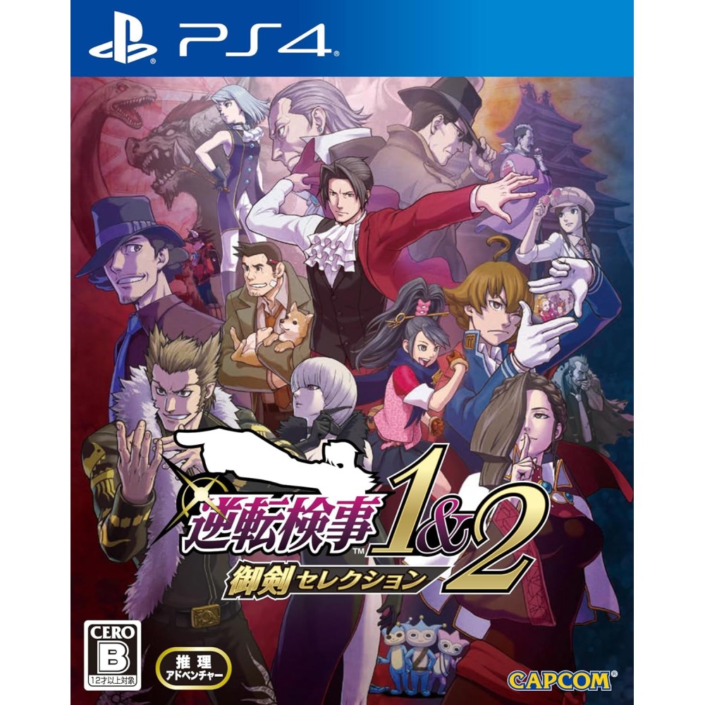 Ace Attorney Investigations Collection (Multi-Language) PS4 (gebraucht)