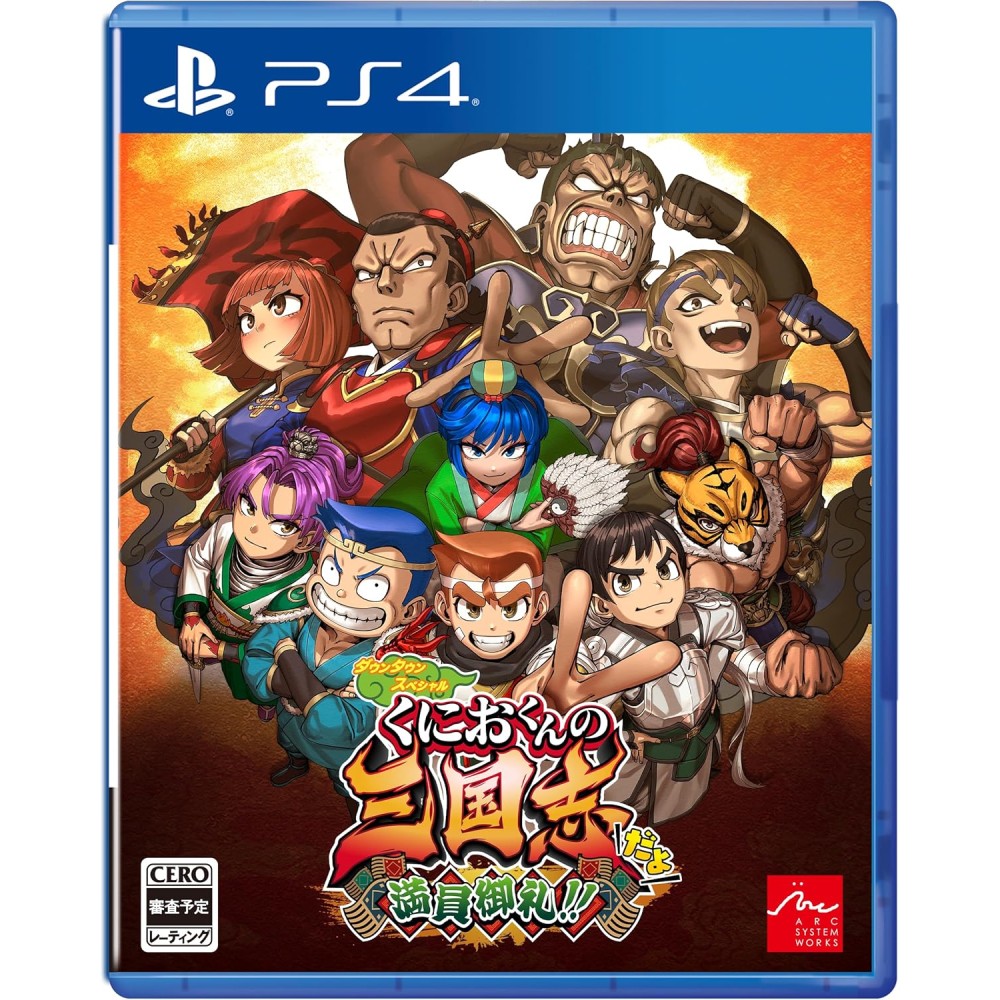 River City Saga: Three Kingdoms Next PS4