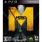 Metro Last Light PS3 Metro Last Light PS3