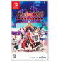 Touhou Genso Wanderer -FORESIGHT- (Multi-Language) Switch (pre-owned) Touhou Genso Wanderer -FORESIGHT- (Multi-Language) Switch (pre-owned)