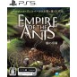 Empire of the Ants PS5 (pre-owned) Empire of the Ants PS5 (pre-owned)
