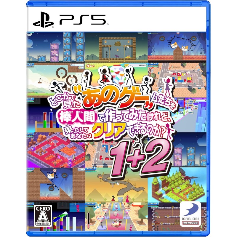 YEAH! YOU WANT "THOSE GAMES," RIGHT? SO HERE YOU GO! NOW, LET’S SEE YOU CLEAR THEM! 1+2 (Multi-Language) PS5 (gebraucht) YEAH! YOU WANT "THOSE GAMES," RIGHT? SO HERE YOU GO! NOW, LET’S SEE YOU CLEAR THEM! 1+2 (Multi-Language) PS5 (gebraucht)