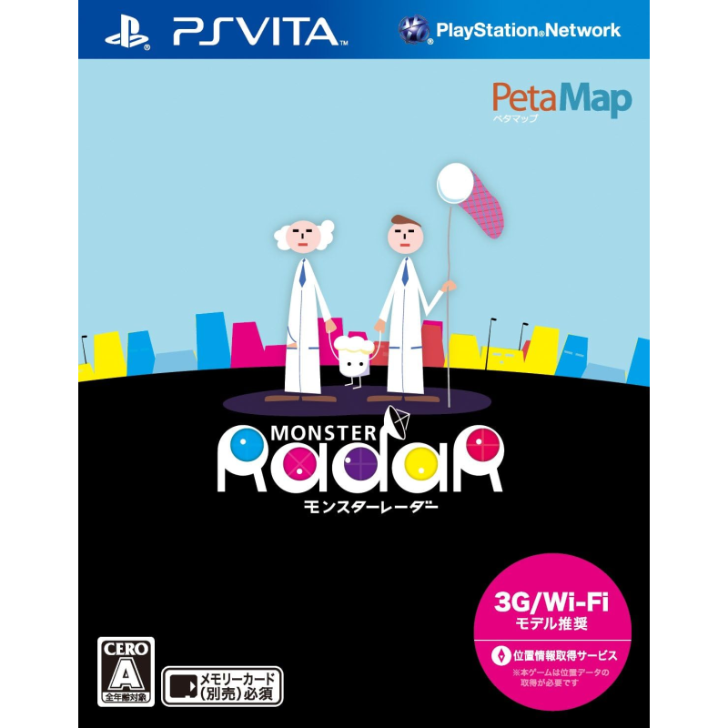 Monster Radar PSVita (cartridge only) Monster Radar PSVita (cartridge only)