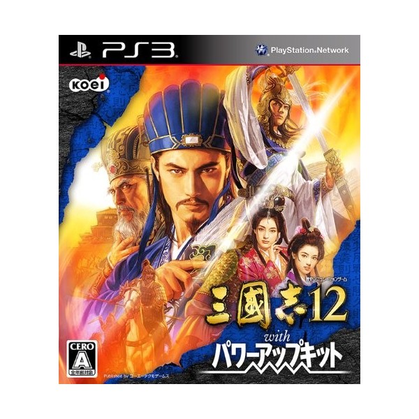 Sangokushi 12 with Power Up Kit