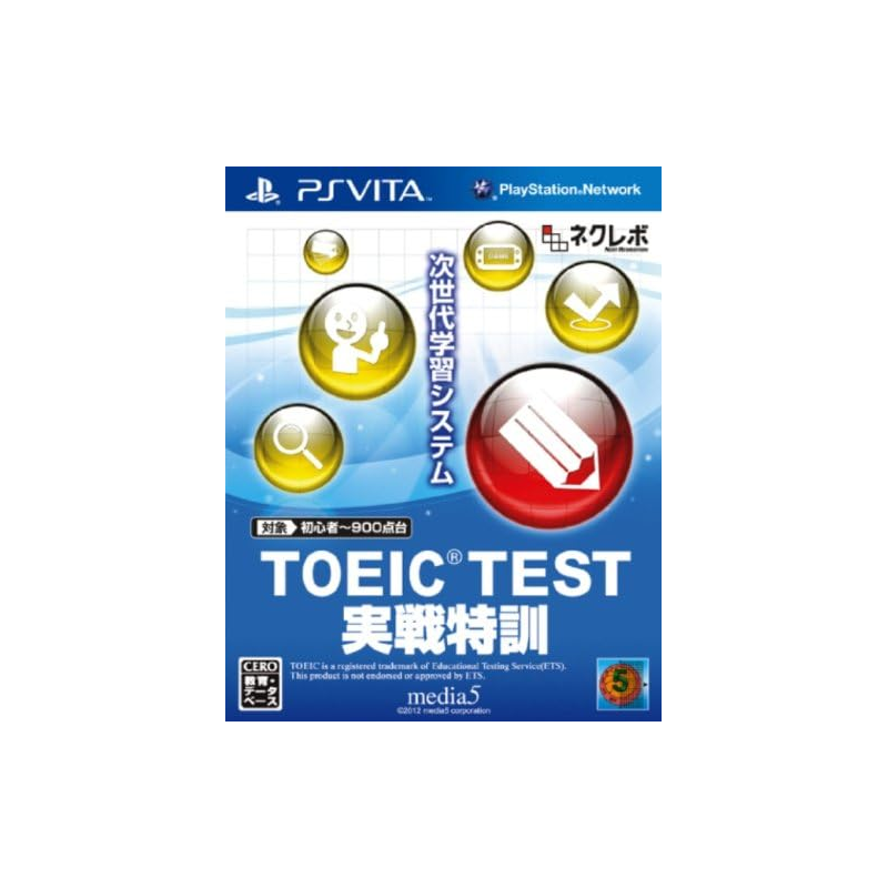 TOEIC Test: Jissen Tokkun PSVita (nur cartridge) TOEIC Test: Jissen Tokkun PSVita (nur cartridge)
