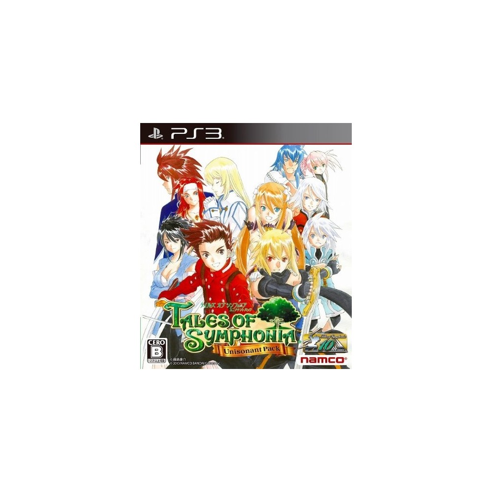 Tales of Symphonia: Unisonant Pack PS3 Tales of Symphonia: Unisonant Pack PS3