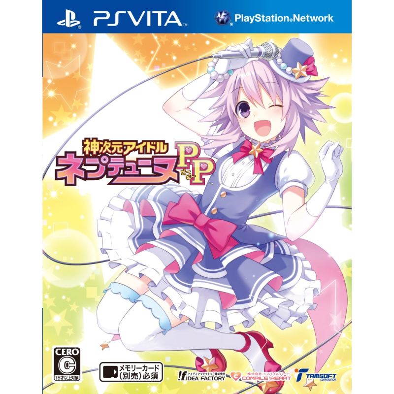 Kami Jigen Idol Neptune PP PSVita (pre-owned) Kami Jigen Idol Neptune PP PSVita (pre-owned)