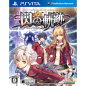 Eiyuu Densetsu: Sen no Kiseki PSVita (nur cartridge) Eiyuu Densetsu: Sen no Kiseki PSVita (nur cartridge)