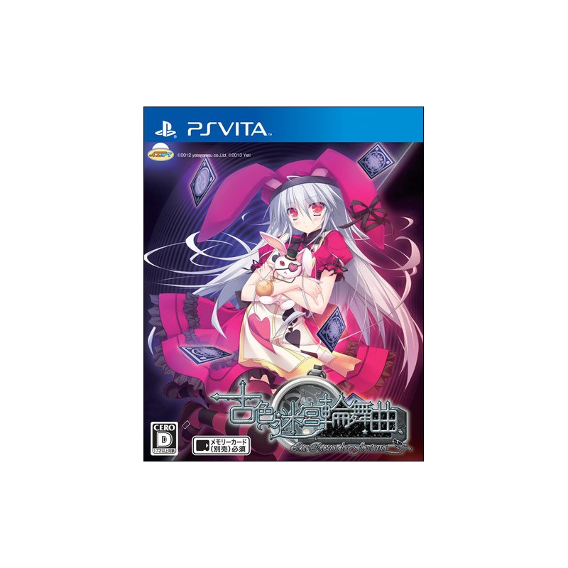 Kosyoku Meikyu Rinbukyoku: La Role de fortune PSVita (gebraucht) Kosyoku Meikyu Rinbukyoku: La Role de fortune PSVita (gebraucht)
