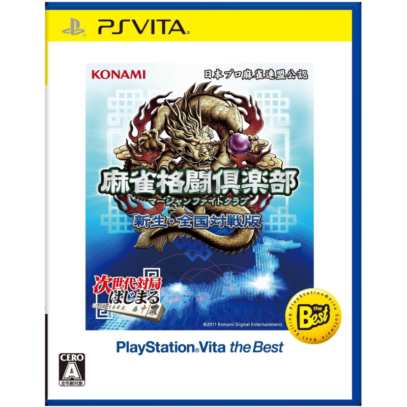 Mahjong Fight Club: Shinsei Zenkoku Taisen Han (PlayStation Vita the Best) (nur cartridge) Mahjong Fight Club: Shinsei Zenkoku Taisen Han (PlayStation Vita the Best) (nur cartridge)