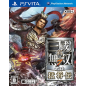 Shin Sangoku Musou 7 with Moushouden PSVita (pre-owned) Shin Sangoku Musou 7 with Moushouden PSVita (pre-owned)