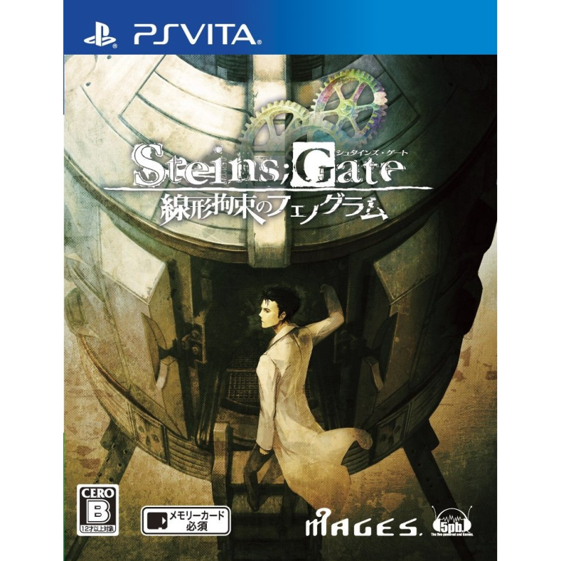 Steins Gate: Senkei Kousoku no Phenogram PSVita (gebraucht) Steins Gate: Senkei Kousoku no Phenogram PSVita (gebraucht)