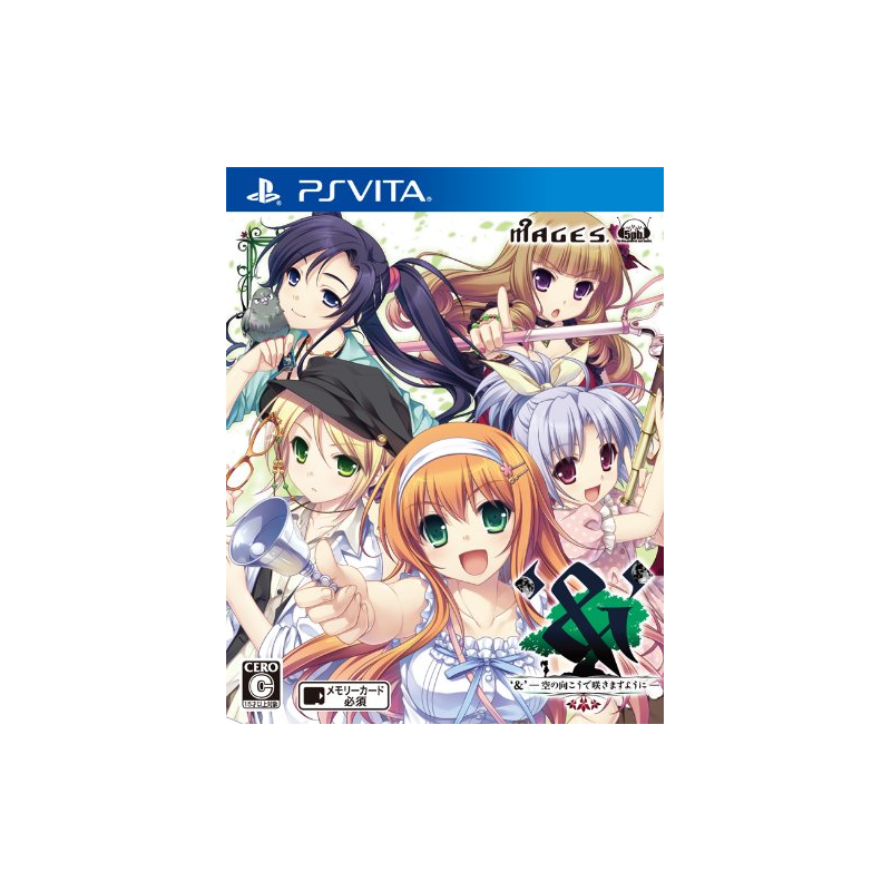 ‘&’ -sora no Mukou de sakimasu you ni- PSVita (cartridge only) ‘&’ -sora no Mukou de sakimasu you ni- PSVita (cartridge only)
