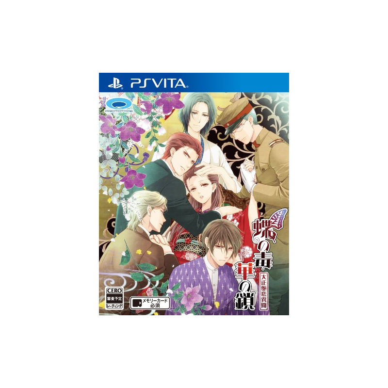 Chou no Doku Hana no Kusari: Taishou Irokoi Ibun PSVita (nur cartridge) Chou no Doku Hana no Kusari: Taishou Irokoi Ibun PSVita (nur cartridge)