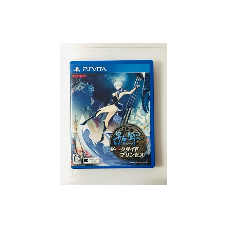 Kagero: Dark Side Princess PSVita (pre-owned) Kagero: Dark Side Princess PSVita (pre-owned)