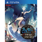 Kagero: Dark Side Princess PSVita (nur cartridge) Kagero: Dark Side Princess PSVita (nur cartridge)