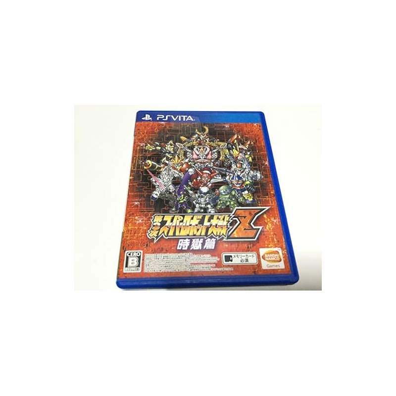 Dai-3-Ji Super Robot Taisen Z Jigoku-hen PSVita (gebraucht) Dai-3-Ji Super Robot Taisen Z Jigoku-hen PSVita (gebraucht)