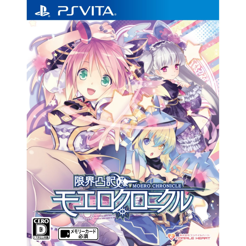 Genkai Totsuki Moero Chronicle PSVita (nur cartridge) Genkai Totsuki Moero Chronicle PSVita (nur cartridge)