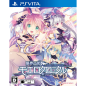 Genkai Totsuki Moero Chronicle PSVita (nur cartridge) Genkai Totsuki Moero Chronicle PSVita (nur cartridge)