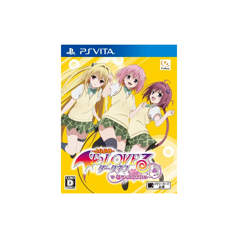To Love Ru Darkness: Battle Ecstasy PSVita (nur cartridge) To Love Ru Darkness: Battle Ecstasy PSVita (nur cartridge)