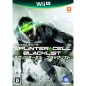 Tom Clancy’s Splinter Cell Blacklist (pre-owned) Wii U Tom Clancy’s Splinter Cell Blacklist (pre-owned) Wii U