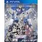 Kaihou Shoujo SIN PSVita (nur cartridge) Kaihou Shoujo SIN PSVita (nur cartridge)