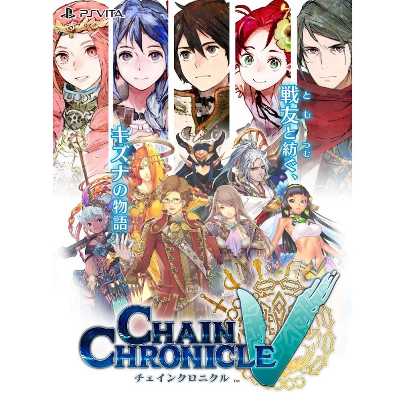 Chain Chronicle V PSVita (nur cartridge) Chain Chronicle V PSVita (nur cartridge)