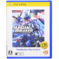 Gundam Breaker (PlayStationVita the Best) (gebraucht) Gundam Breaker (PlayStationVita the Best) (gebraucht)