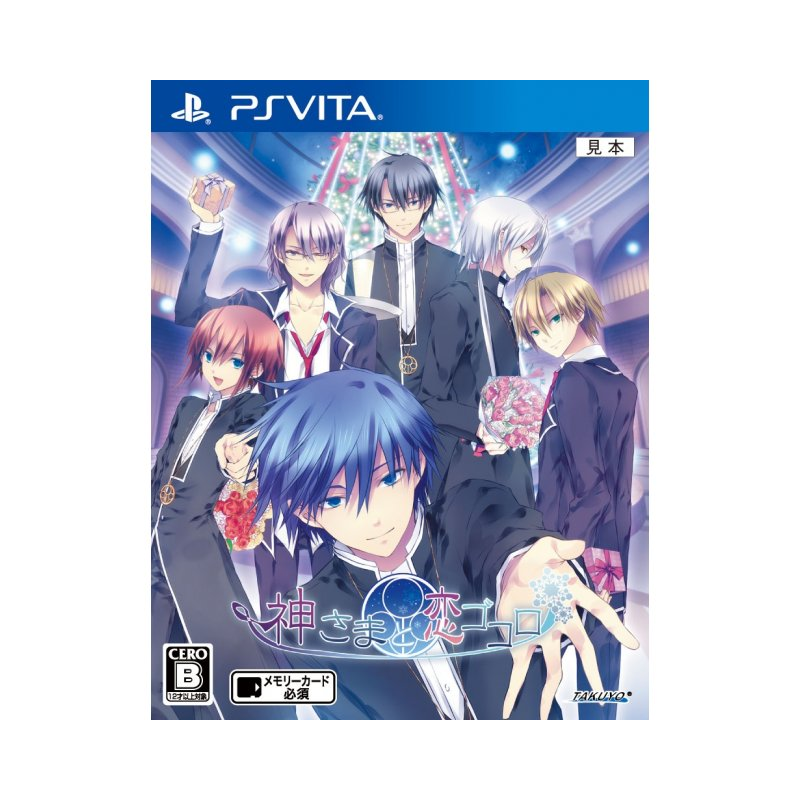 Kamisama to Koi Gokoro PSVita (gebraucht) Kamisama to Koi Gokoro PSVita (gebraucht)