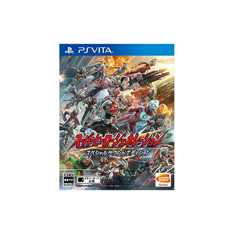 Super Hero Generation [Special Sound Edition] PSVita (nur cartridge)
