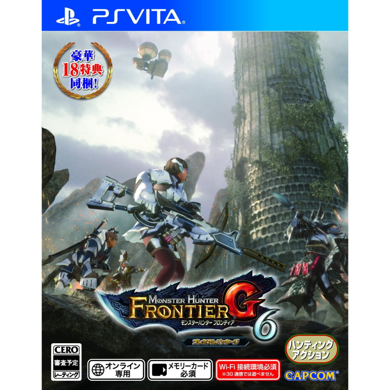 Monster Hunter Frontier G6 Premium Package PSVita (nur cartridge) Monster Hunter Frontier G6 Premium Package PSVita (nur cartridge)