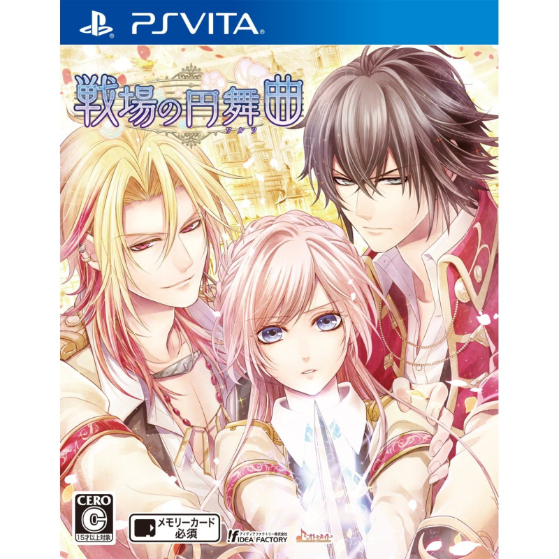Senjou no Enbukyoku PSVita (nur cartridge) Senjou no Enbukyoku PSVita (nur cartridge)
