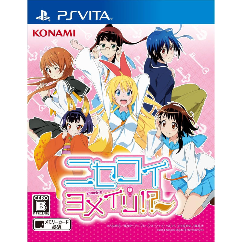 Nisekoi Yomeiri !? PSVita (cartridge only) Nisekoi Yomeiri !? PSVita (cartridge only)